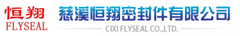 Cixi Flyseal Co., Ltd.